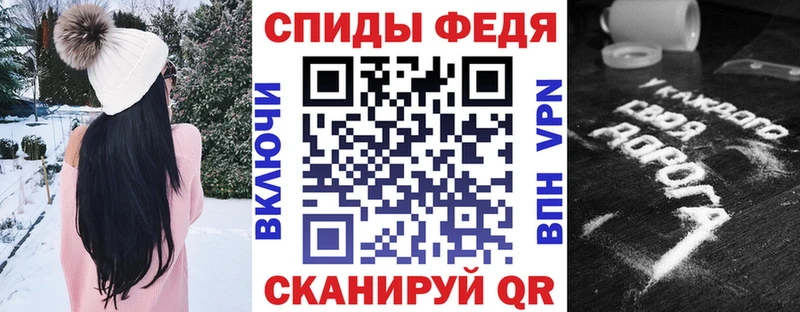 АМФЕТАМИН 97%  купить закладку  Амурск 