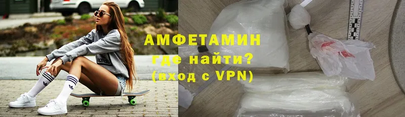 omg как войти  Амурск  Amphetamine 98%  где продают наркотики 