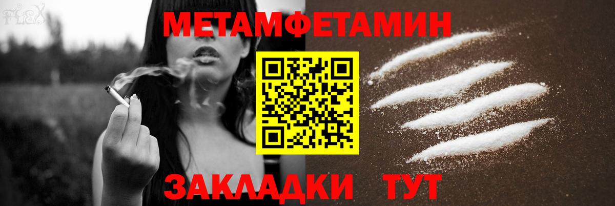 Amphetamine  Амурск  Amphetamine VHQ  АМФЕТАМИН 
