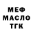 ТГК вейп Vic Ron