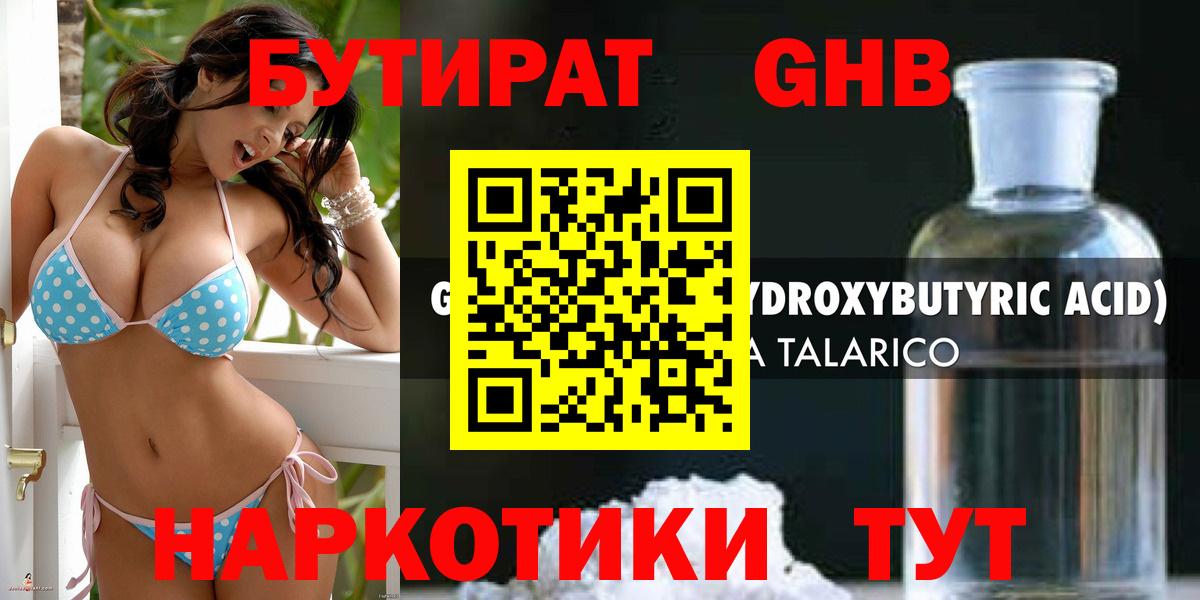 Гашиш Амурск