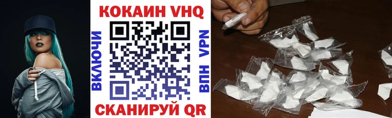 Кокаин Колумбийский  Амурск 