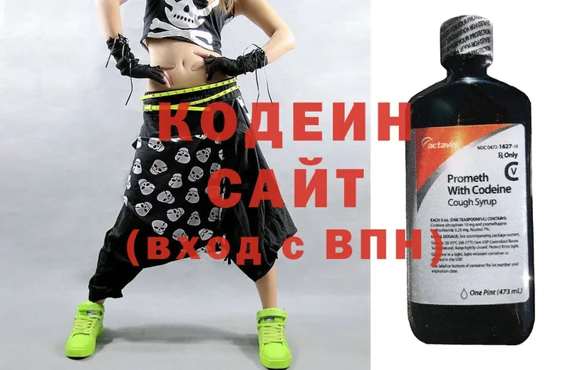 ссылка на мегу маркетплейс  Амурск  Кодеин Purple Drank 