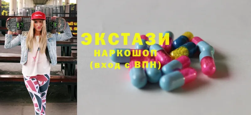 ЭКСТАЗИ MDMA  Амурск 