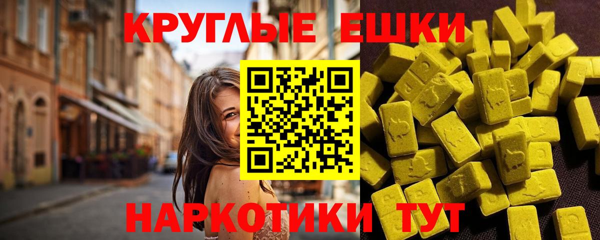 ЭКСТАЗИ Philipp Plein  Экстази 280 MDMA  Амурск  ЭКСТАЗИ  Вход с VPN 