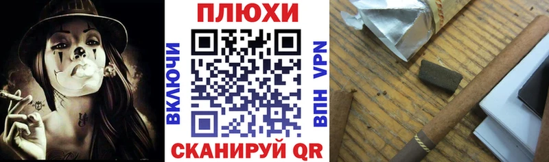 ГАШ ice o lator Амурск