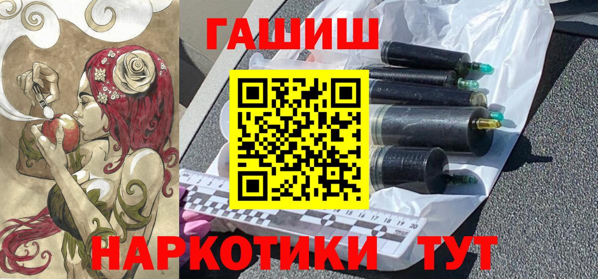 ГАШИШ VHQ  Гашиш VHQ  ГАШИШ  Амурск 