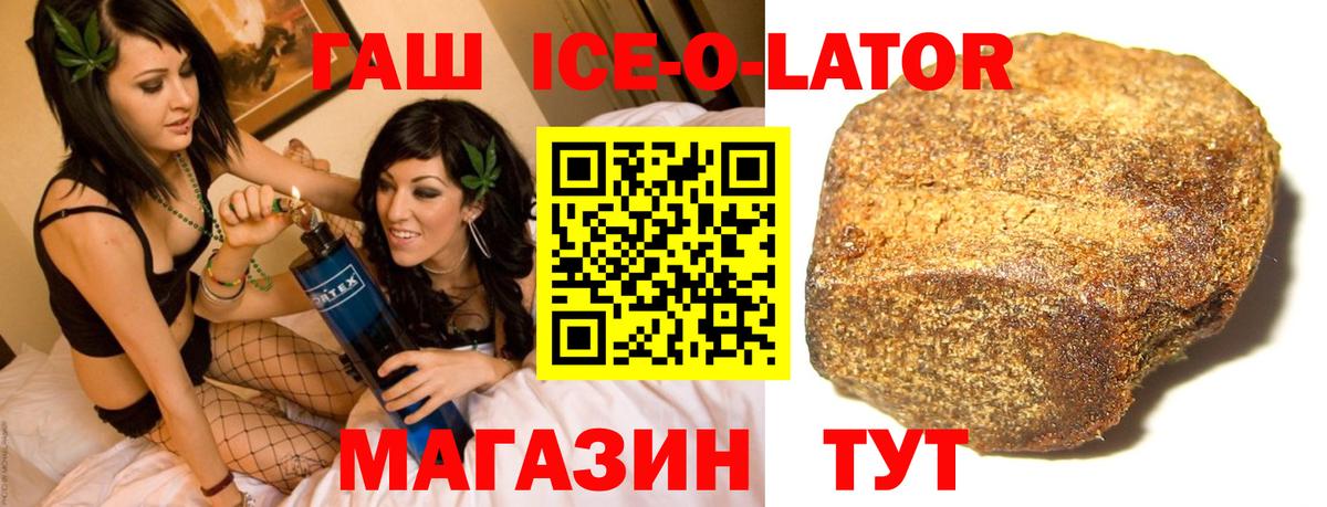 Амурск  ГАШ AMNESIA HAZE  ГАШ 40% ТГК  Вход с VPN 