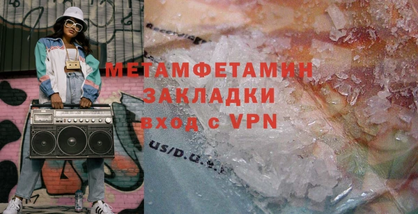 PSILOCYBIN Пестово