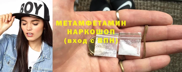 альфа пвп Покров