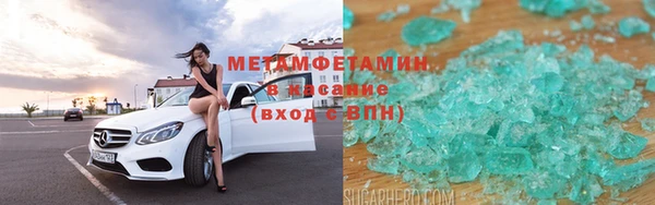 герыч Покровск