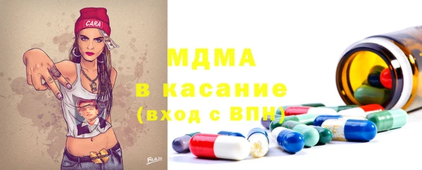 альфа пвп Покачи