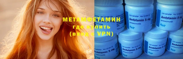альфа пвп Покачи