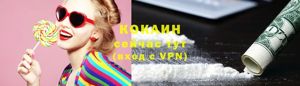 гашишное масло Белоозёрский