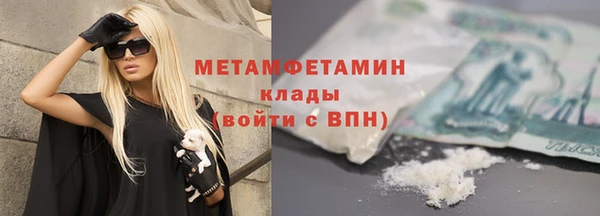 альфа пвп Покачи