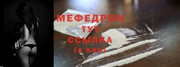 PSILOCYBIN Пестово