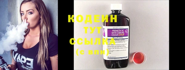 альфа пвп Покачи
