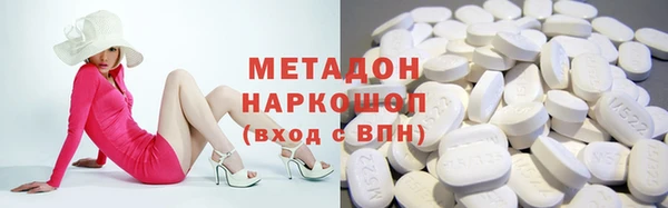 герыч Покровск