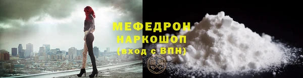 герыч Пересвет