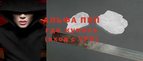 альфа пвп Покачи