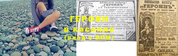 герыч Пересвет