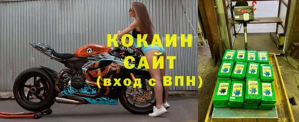 герыч Покровск