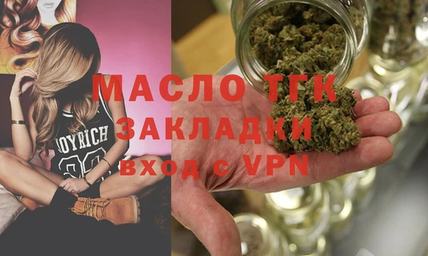 герыч Пересвет