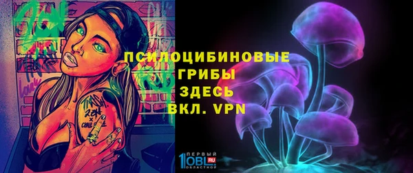 альфа пвп Покачи