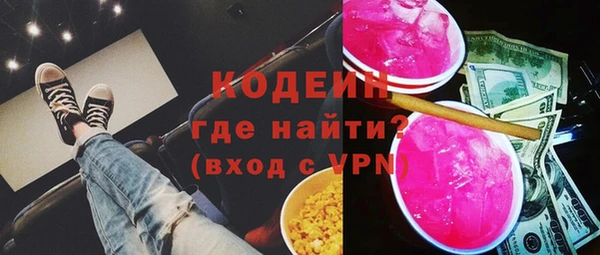 альфа пвп Покров