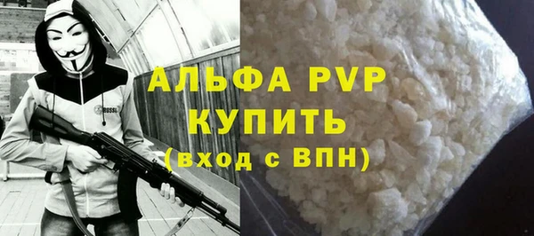 амфетамин Беломорск