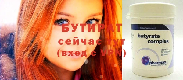 герыч Покровск