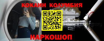 синтетический гашиш Абинск