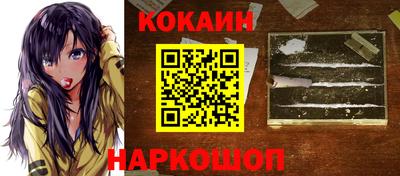 синтетический гашиш Абинск
