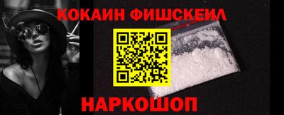 jwh Абакан