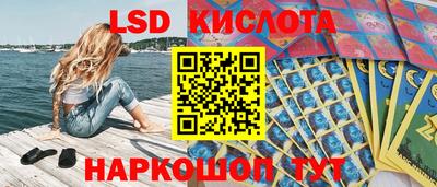 синтетический гашиш Абинск