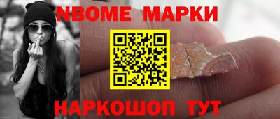 дурь Апшеронск