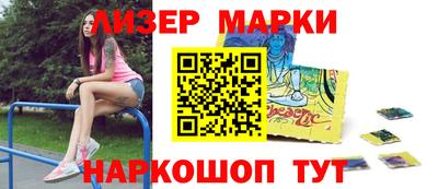 экстази Абинск