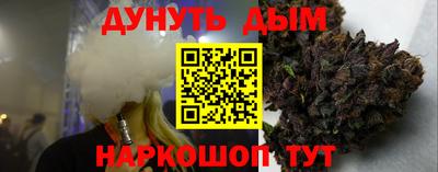 синтетический гашиш Абинск