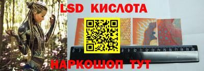 синтетический гашиш Абинск