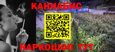 синтетический гашиш Абинск