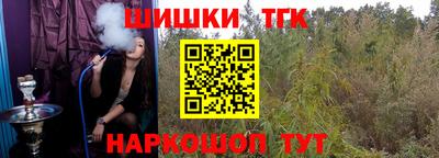 синтетический гашиш Абинск
