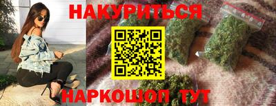 синтетический гашиш Абинск