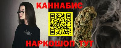 синтетический гашиш Абинск