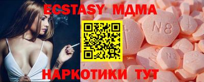 синтетический гашиш Абинск