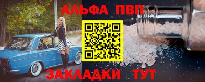 jwh Абакан