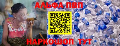 меф VHQ Азнакаево
