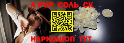 меф VHQ Азнакаево