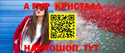 винт Абакан