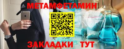 jwh Абакан