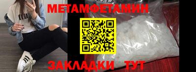 меф VHQ Азнакаево